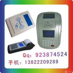 移動通信終端與IC卡充值設(shè)備采購指南 報(bào)價(jià)、高清圖與功能介紹