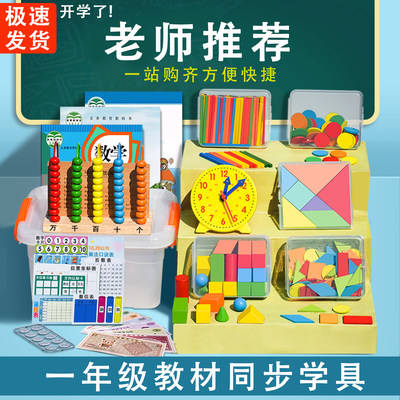 網(wǎng)購浪潮中的學(xué)習(xí)新寵 這些熱門學(xué)習(xí)用品正引領(lǐng)潮流